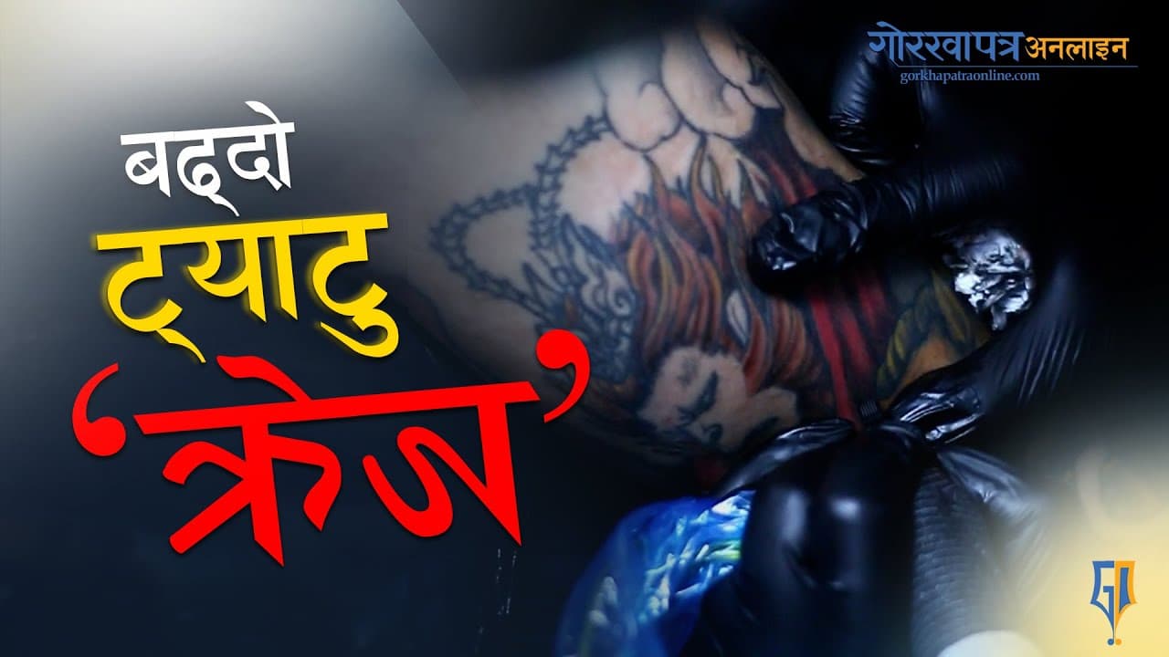 The Evolution of Tattoo Culture in Nepal - Beyond the Stigma